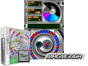 Game Thumbnail - Shunkan Puzz Loop (Japan)
